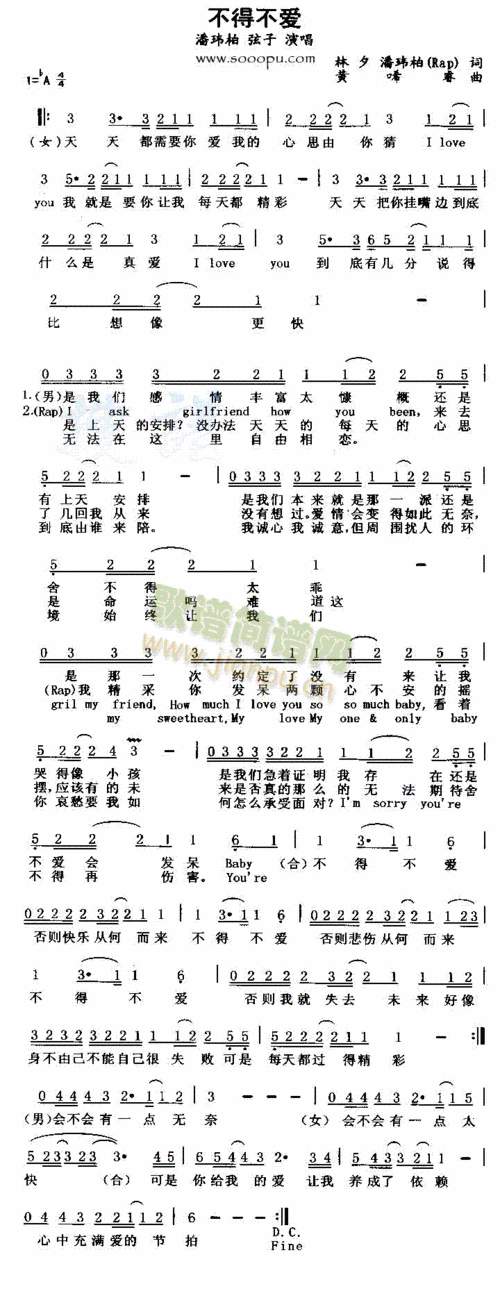 不得不爱 1v2 叶柒：精彩内容呈现