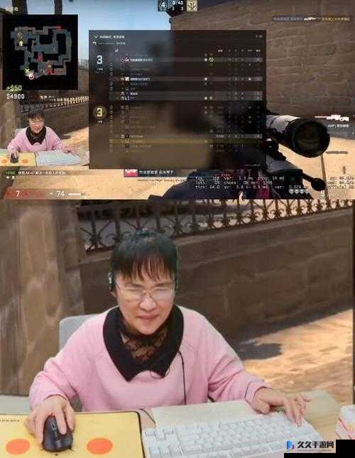 CSGO 暴躁小阿姨：带你领略游戏激情