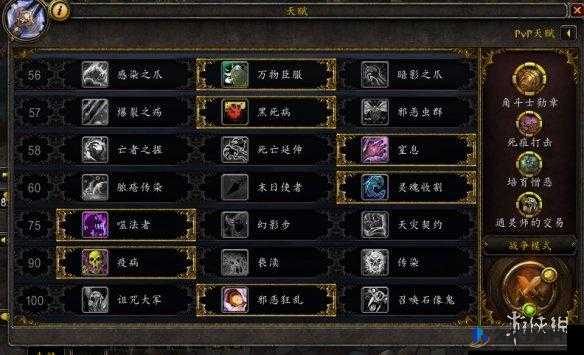 魔兽世界亡灵骑士 pve 天赋选法指南