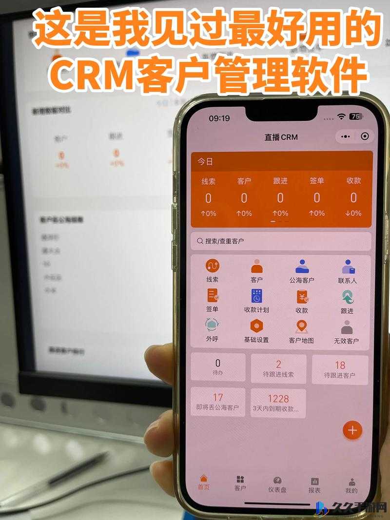 成免费的 crm：企业管理的绝佳工具