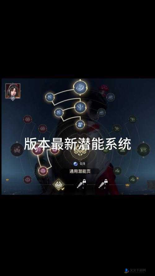 永劫无间英雄榜积分增长机制详解