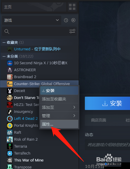 解决CSGO满屏红叉问题攻略或者CSGO全屏红叉解决方案