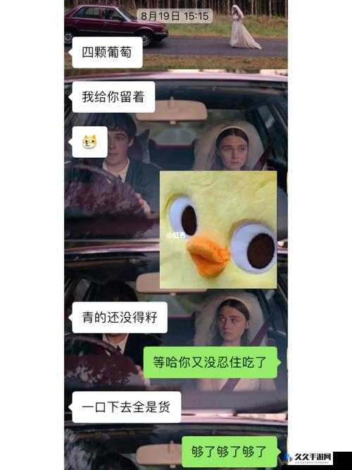 我早就想和你在公司做朋友了-）