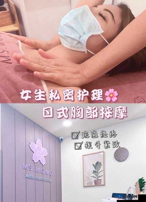 水多重要还是紧致重要：探讨女性私密健康的关键因素