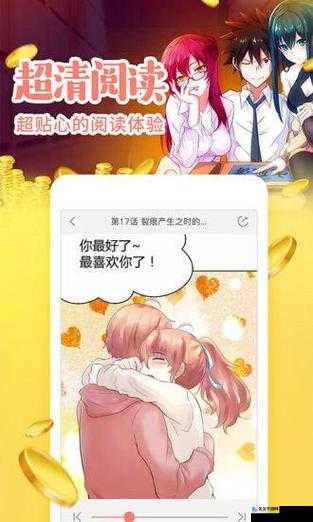 虫虫漫画免费：超多精彩漫画等你看