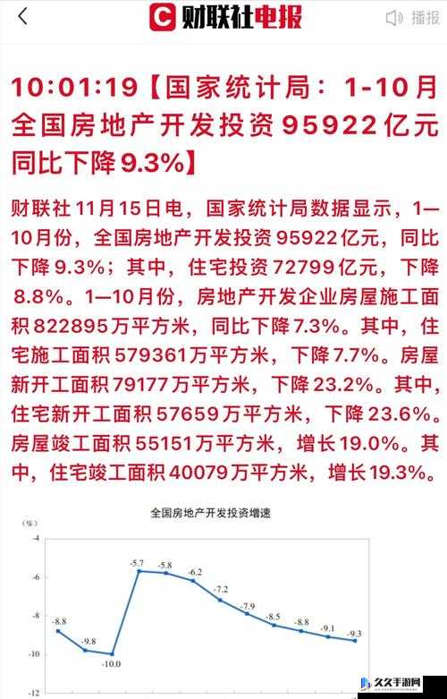 国产矿转码专一 2023：引领创新潮流