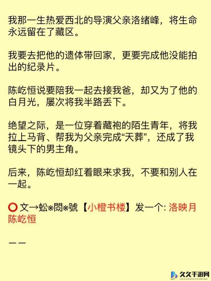 呱呱呱视频在线观看：精彩内容不容错过