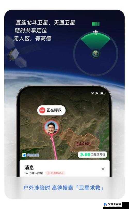 无人区乱码怎么用手机发消息：实用指南