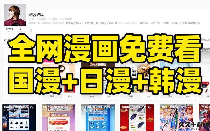 成品短动漫 app 软件大全：精彩短漫，尽在其中