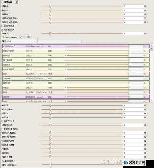 方舟生存进化手游如何设置自动奔跑