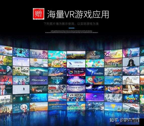 VR 成品在线网站：带你领略虚拟现实魅力