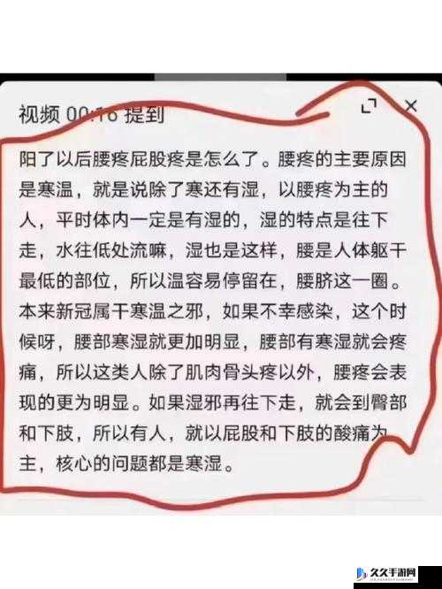 宝下面都湿透了还嘴硬疼咋回事：是病吗？