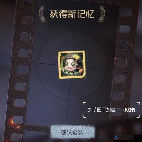 第五人格三金西瓜霜头像框获取方式