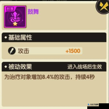 誓灵艾琳娜魔纹搭配攻略