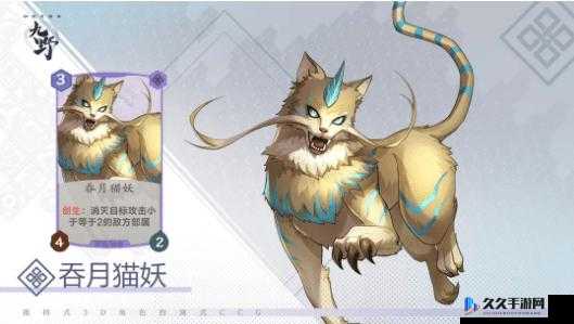 仙剑奇侠传3D回合3星吞月猫妖打法技巧详解