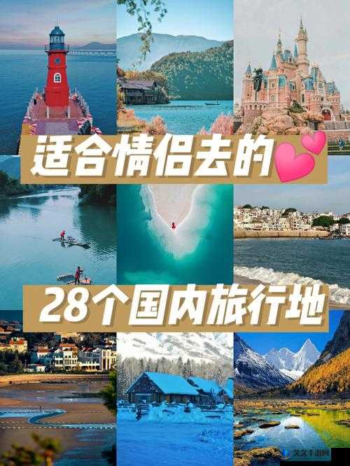 和朋友夫妻一起出去旅游住在一起：真的合适吗