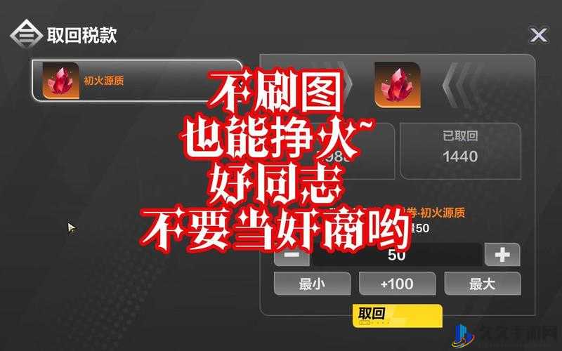 火炬之光无限如何交易