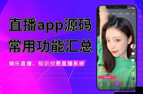 10 款成品短视频 app 下载安装：一站式获取