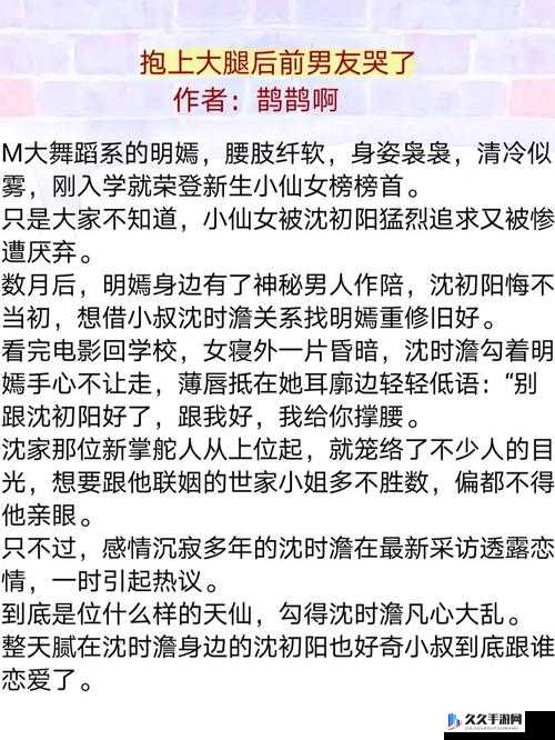 沈初阳：深入浅出的小说主角